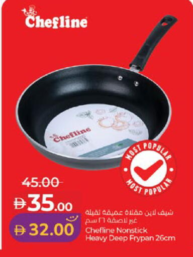 available at Lulu Hypermarket in UAE - Al Ain