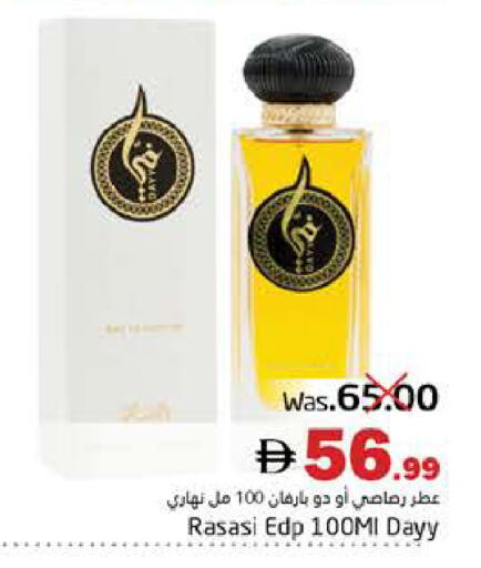 available at هايبر ماركت باسونز in الإمارات العربية المتحدة , الامارات - ٱلْفُجَيْرَة‎