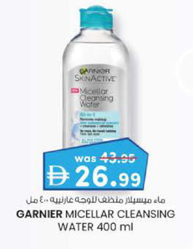 available at K M Trading  in UAE - Sharjah / Ajman