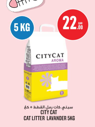 available at مونوبريكس in قطر - الخور