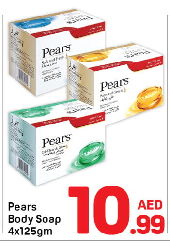 available at دي تو دي in الإمارات العربية المتحدة , الامارات - دبي