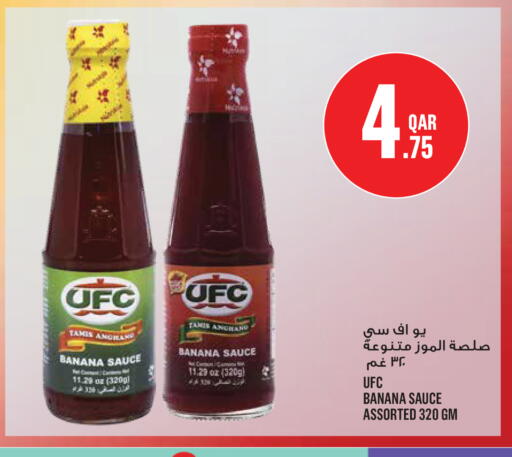 Banana available at مونوبريكس in قطر - الخور