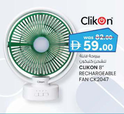 available at Al Safa in UAE - Al Ain