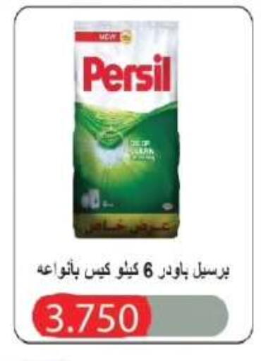available at جمعية الفروانية التعاونية in الكويت - مدينة الكويت