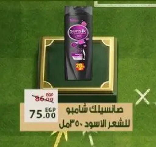 available at Sarai Market  in Egypt - Cairo