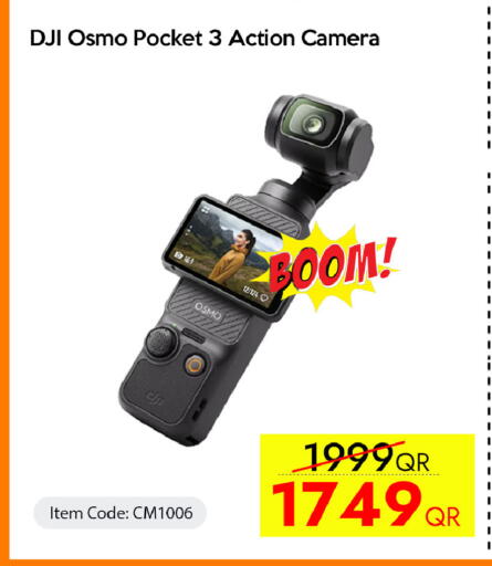 available at iCONNECT  in Qatar - Umm Salal