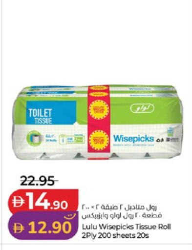available at Lulu Hypermarket in UAE - Abu Dhabi