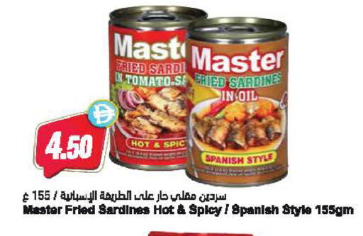 Tomato available at Almaya Supermarkets in UAE - Dubai