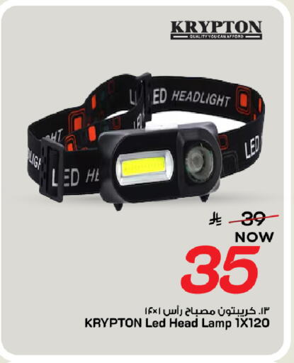 available at Mark & Save in KSA, Saudi Arabia, Saudi - Al Khobar