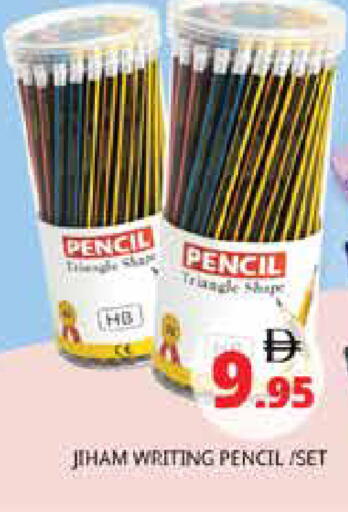 available at Pasons Hypermarket in UAE - Sharjah / Ajman