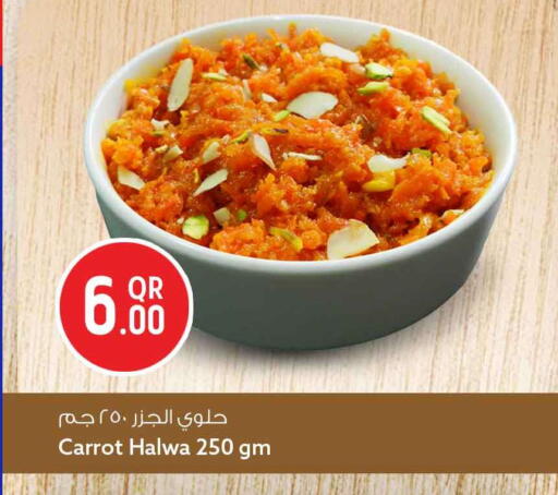 Carrot available at سفاري هايبر ماركت in قطر - أم صلال