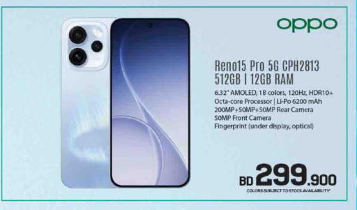 available at شــرف  د ج in البحرين