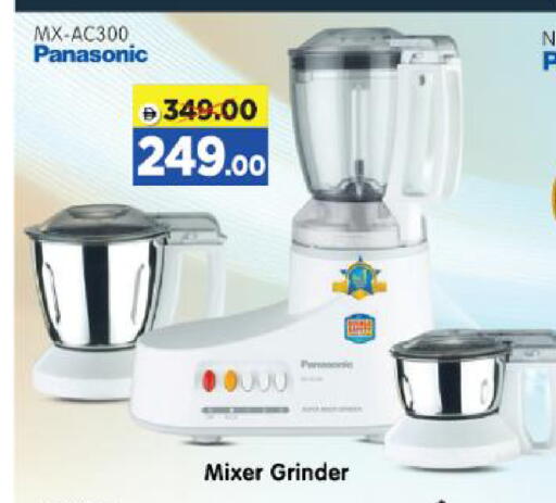 available at Al Madina Hypermarket in UAE - Abu Dhabi