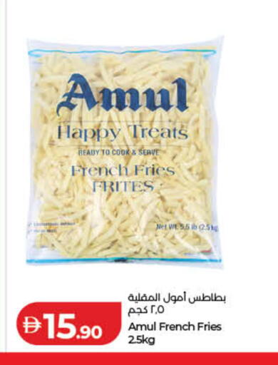 available at Lulu Hypermarket in UAE - Fujairah