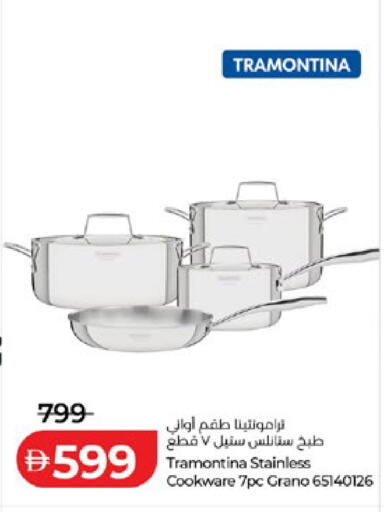 available at Lulu Hypermarket in UAE - Al Ain