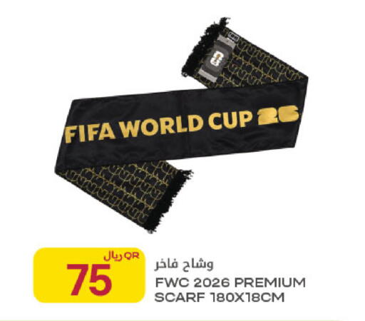available at شركة الميرة للمواد الاستهلاكية in قطر - الشحانية