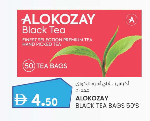 available at Al Safa in UAE - Al Ain