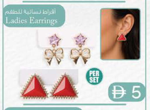 available at Al Safa in UAE - Al Ain