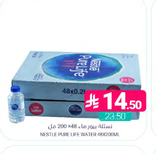 available at اسواق المنتزه in مملكة العربية السعودية, السعودية, سعودية - القطيف‎