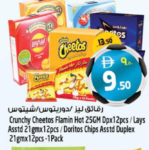 available at Safari Hypermarket  in UAE - Dubai