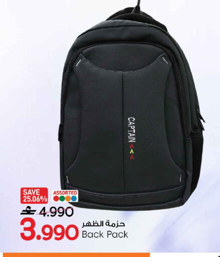 available at MARK & SAVE in Oman - Muscat