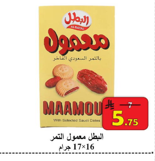 available at شركة محمد فهد العلي وشركاؤه in مملكة العربية السعودية, السعودية, سعودية - الأحساء‎