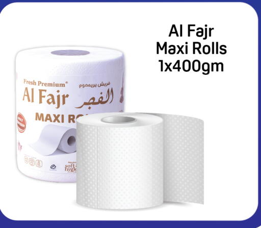 available at Day to Day Department Store in UAE - Dubai