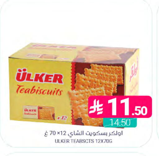 available at اسواق المنتزه in مملكة العربية السعودية, السعودية, سعودية - القطيف‎