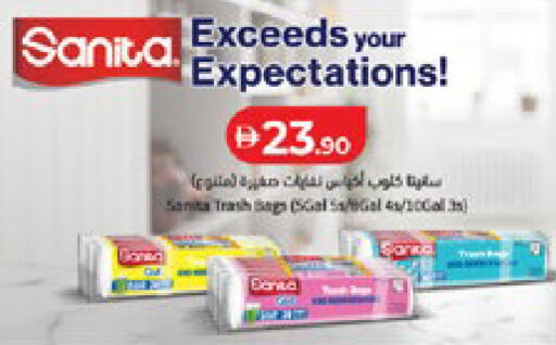 available at Lulu Hypermarket in UAE - Al Ain