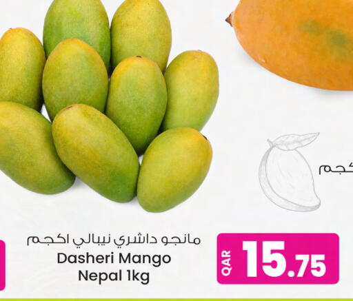 Mango from Nepal available at Ansar Gallery in Qatar - Umm Salal