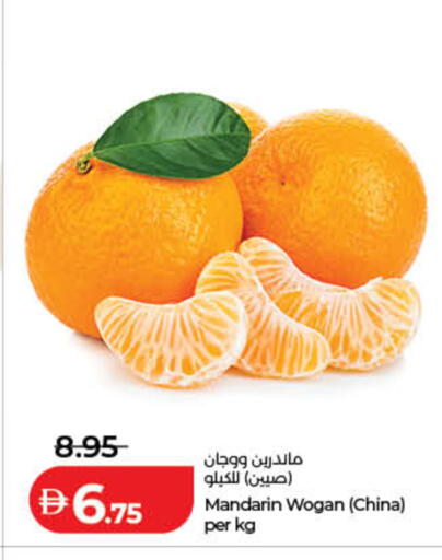 Mandarin from China available at Lulu Hypermarket in UAE - Fujairah