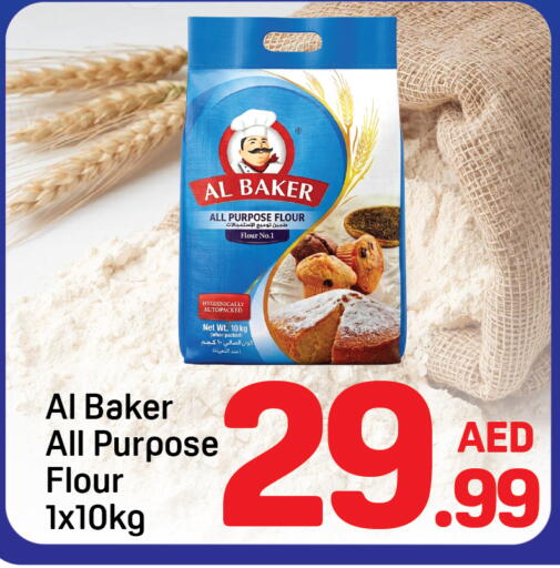 available at Day to Day Department Store in UAE - Dubai