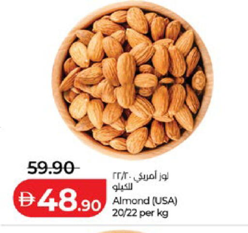 available at لولو هايبرماركت in الإمارات العربية المتحدة , الامارات - أبو ظبي