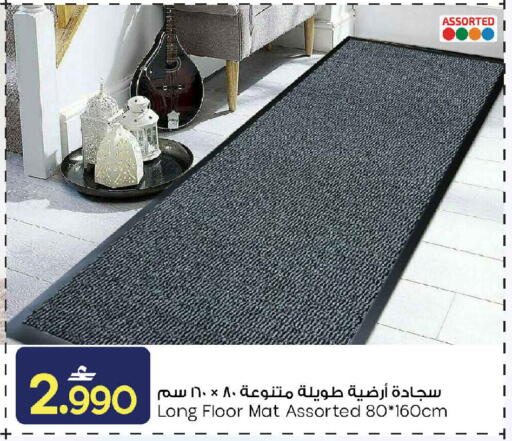 available at MARK & SAVE in Oman - Sohar