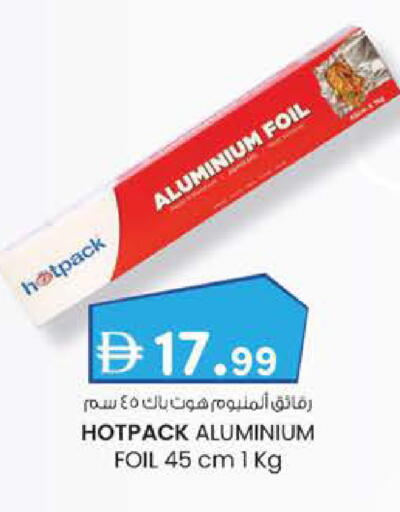 available at K M Trading  in UAE - Sharjah / Ajman