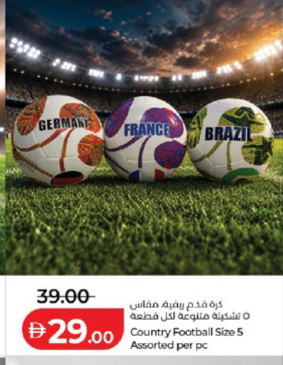 available at Lulu Hypermarket in UAE - Al Ain