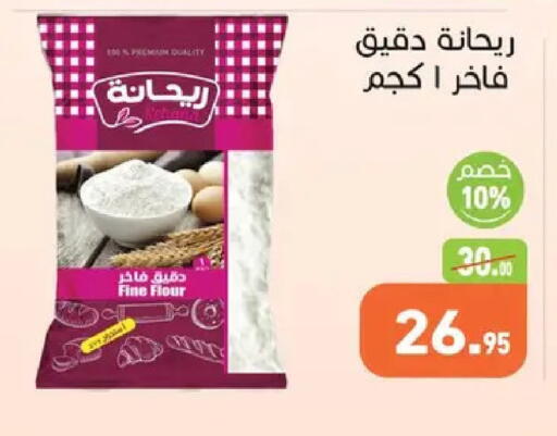 available at Othaim Market   in Egypt - Cairo
