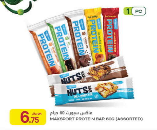 available at Al Meera in Qatar - Al-Shahaniya