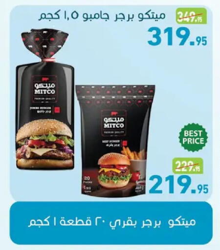 available at Othaim Market   in Egypt - Cairo