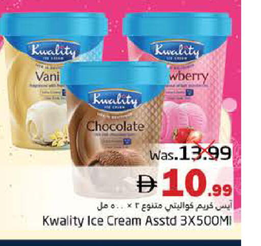 available at هايبر ماركت باسونز in الإمارات العربية المتحدة , الامارات - ٱلْفُجَيْرَة‎
