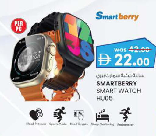 available at K M Trading  in UAE - Abu Dhabi