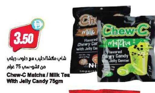 available at Almaya Supermarkets in UAE - Dubai