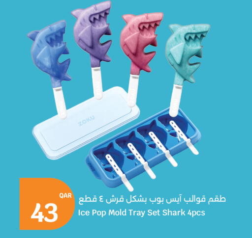 available at سيتي هايبرماركت in قطر - أم صلال