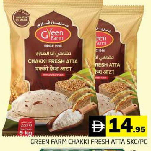 available at هايبر ماركت باسونز in الإمارات العربية المتحدة , الامارات - دبي