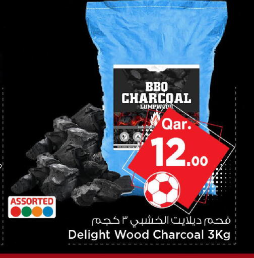available at Mark & Save  in Qatar - Doha