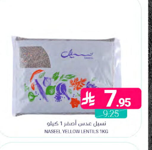 available at اسواق المنتزه in مملكة العربية السعودية, السعودية, سعودية - القطيف‎