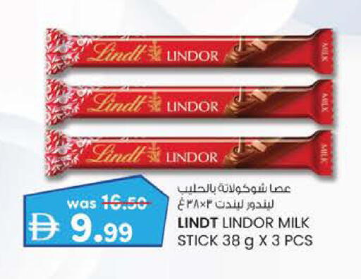 available at K M Trading  in UAE - Fujairah