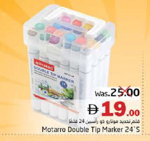 available at هايبر ماركت باسونز in الإمارات العربية المتحدة , الامارات - ٱلْفُجَيْرَة‎