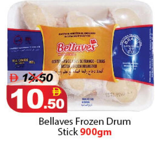 available at DESERT FRESH MARKET  in UAE - Abu Dhabi