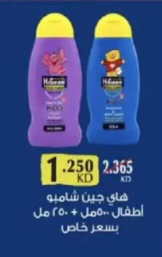 available at جمعية السلام التعاونية in الكويت - مدينة الكويت